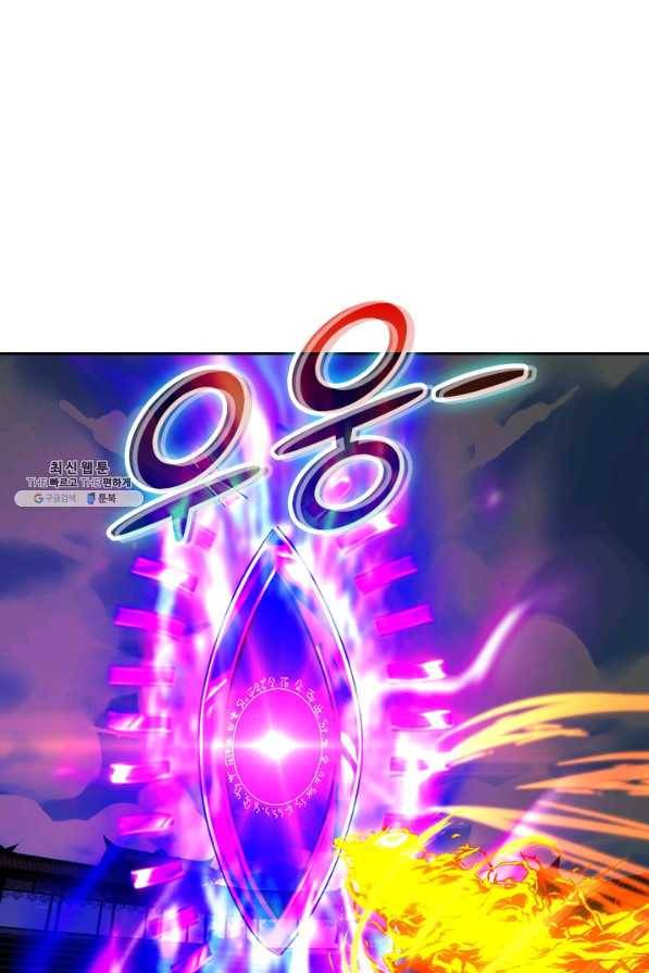 선무제존 221화 2