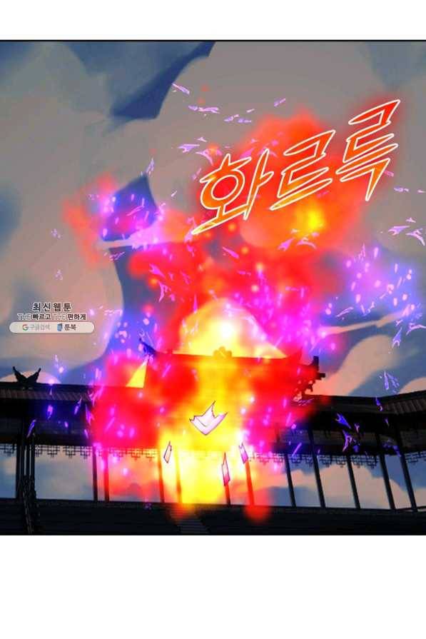 선무제존 221화 15