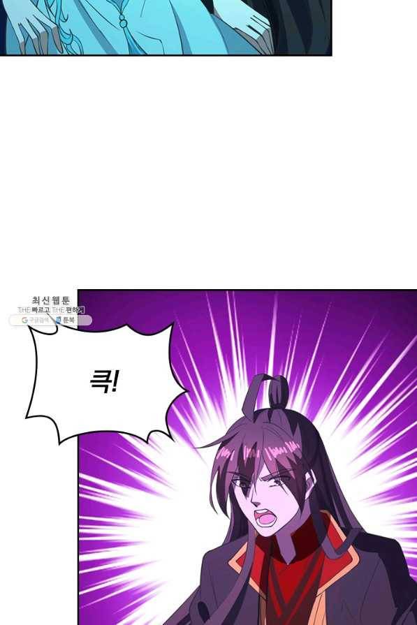 선무제존 221화 17