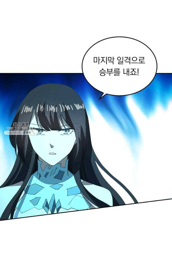 선무제존 221화 20