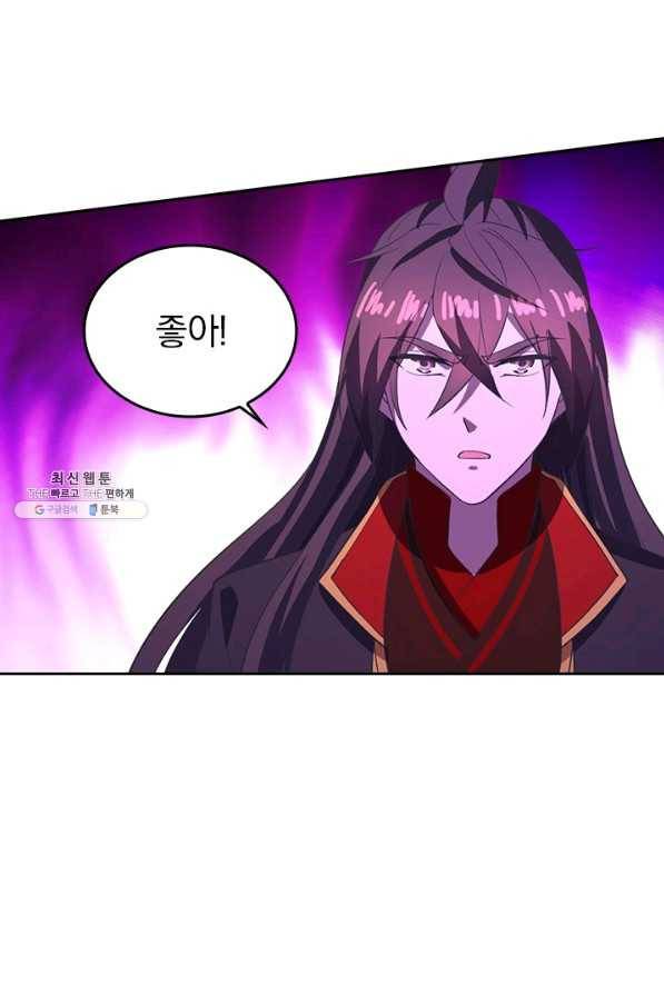 선무제존 221화 21