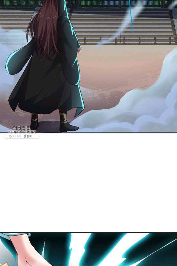선무제존 221화 23