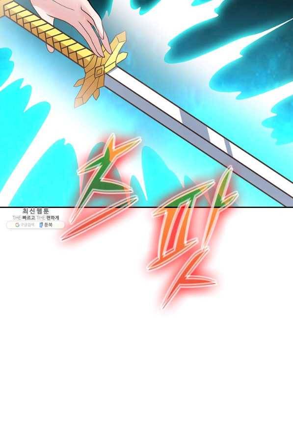 선무제존 221화 24