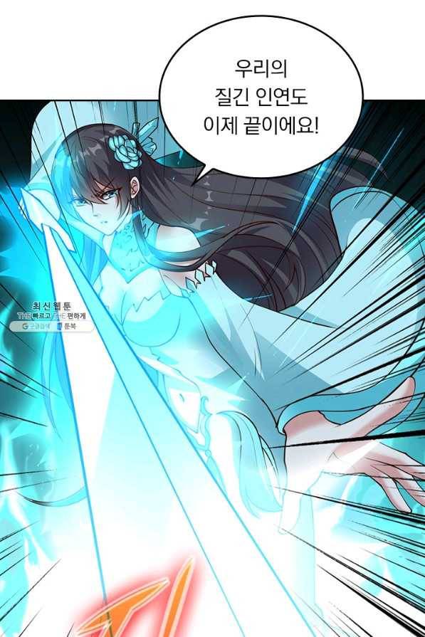선무제존 221화 35