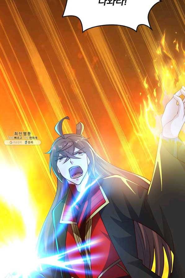 선무제존 221화 37