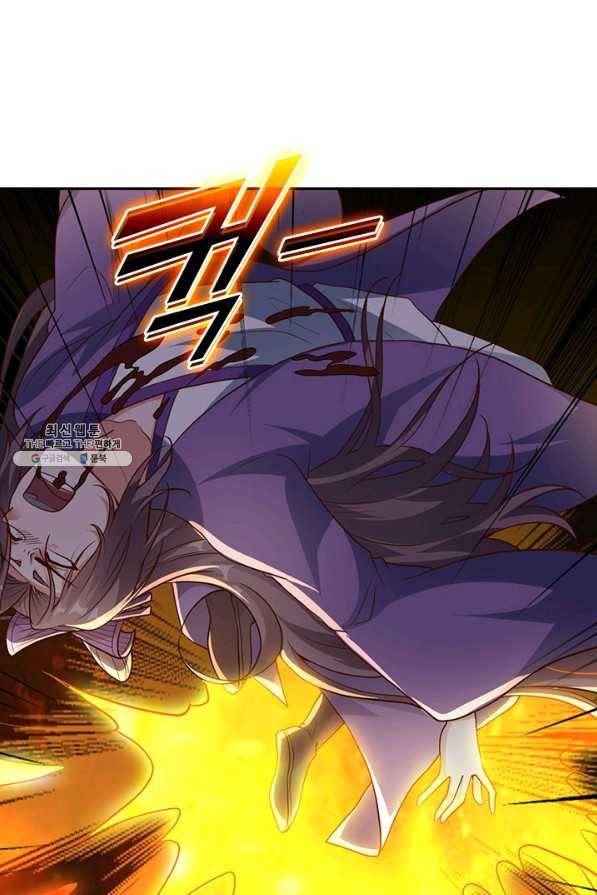 선무제존 221화 50