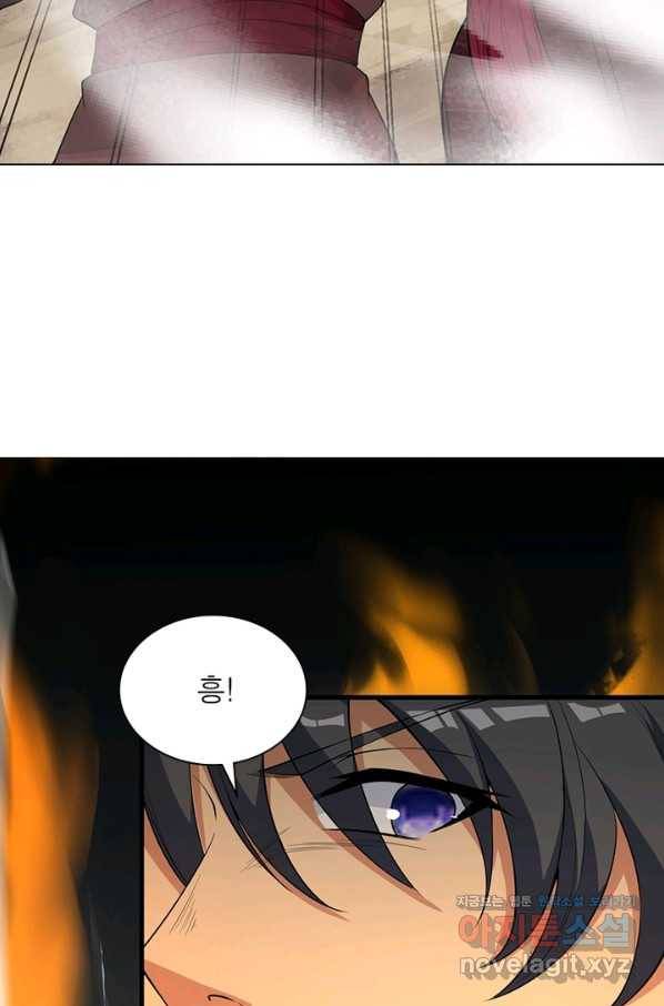 역천사신 229화 4
