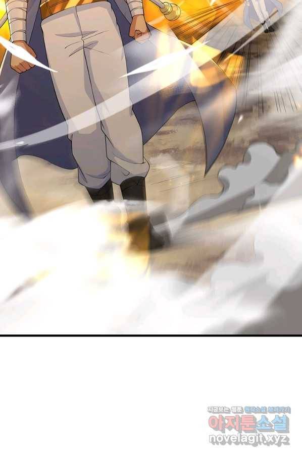역천사신 229화 7