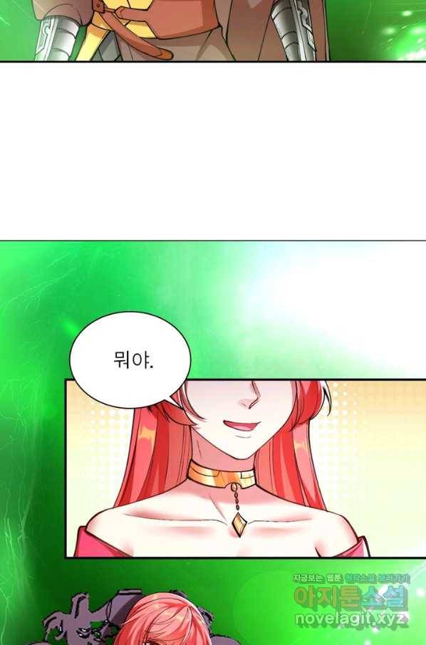 역천사신 229화 43