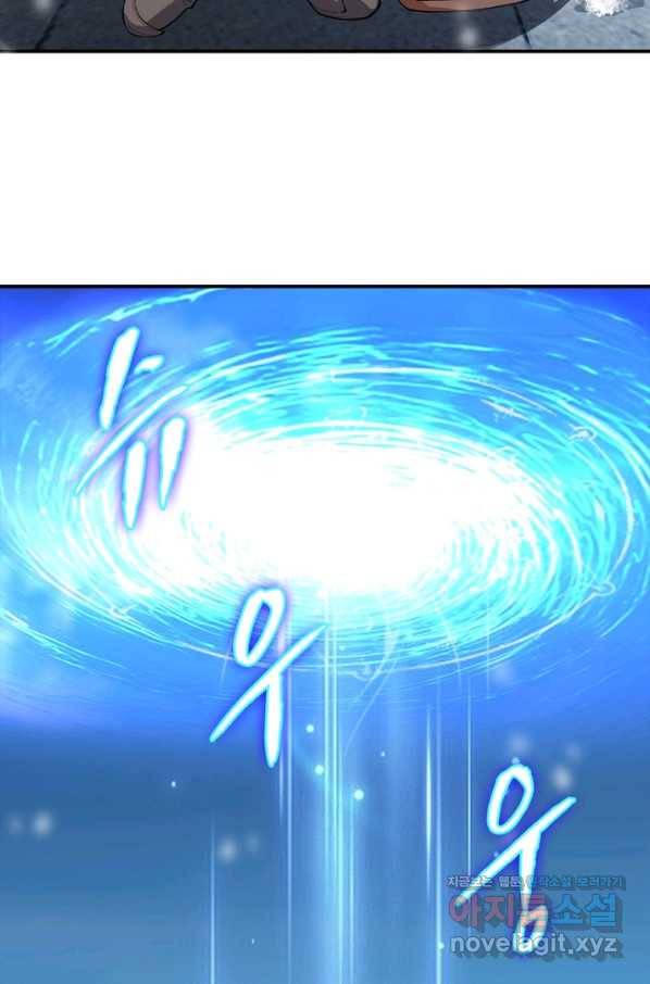 역천사신 229화 48