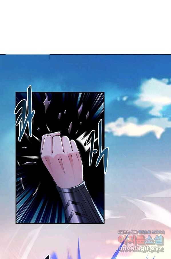 역천사신 229화 66