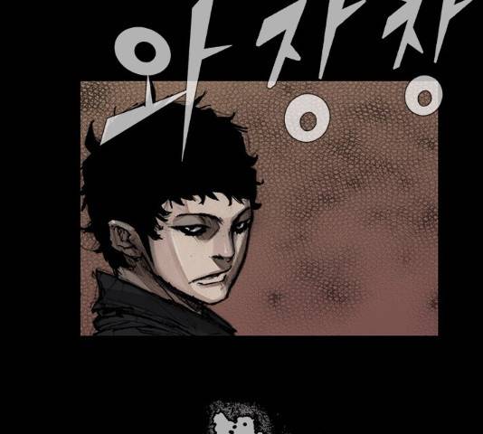 블러드레인2:천외천 52화 21