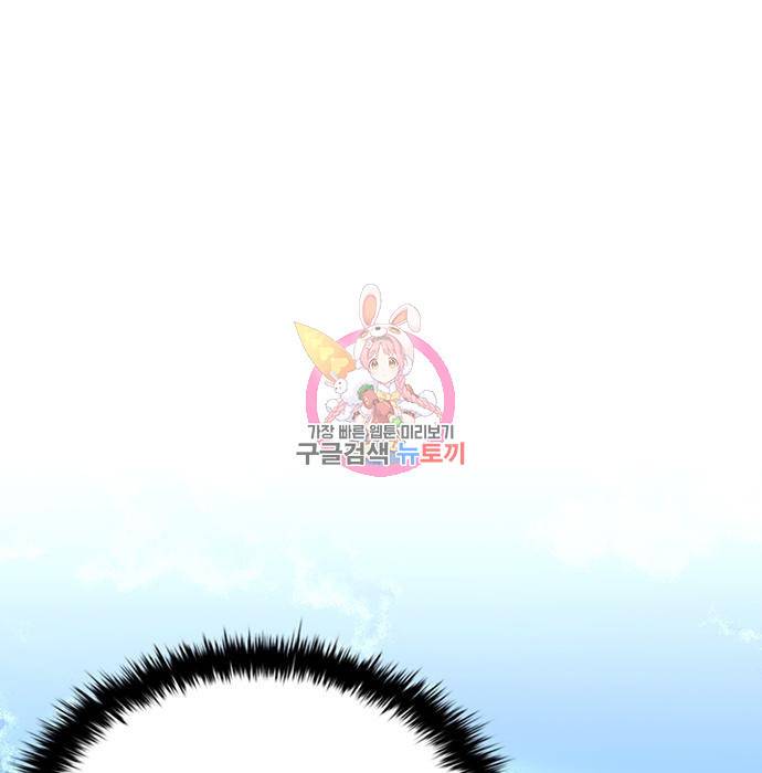 빌런투킬 59화 1