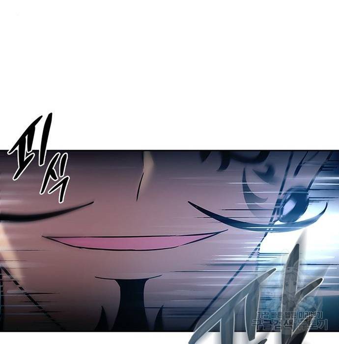 빌런투킬 59화 31