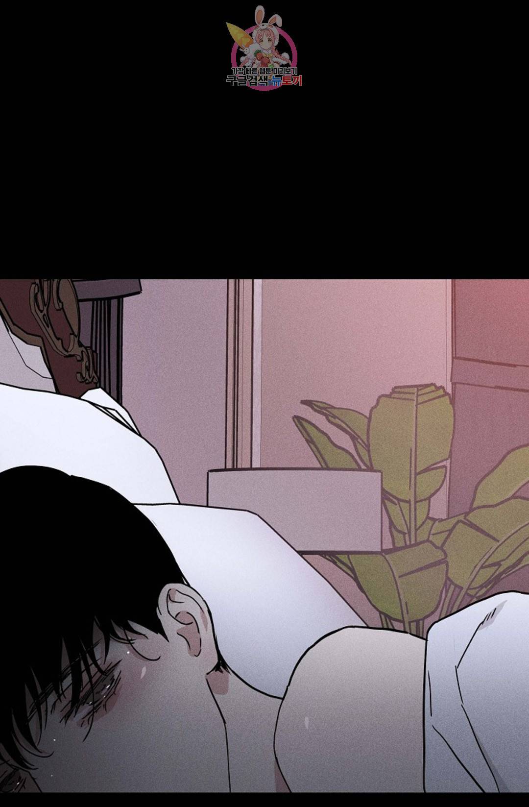 결혼하는 남자 36화 3