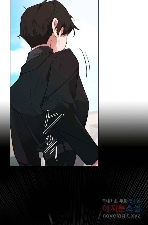 드림러버 31화 8