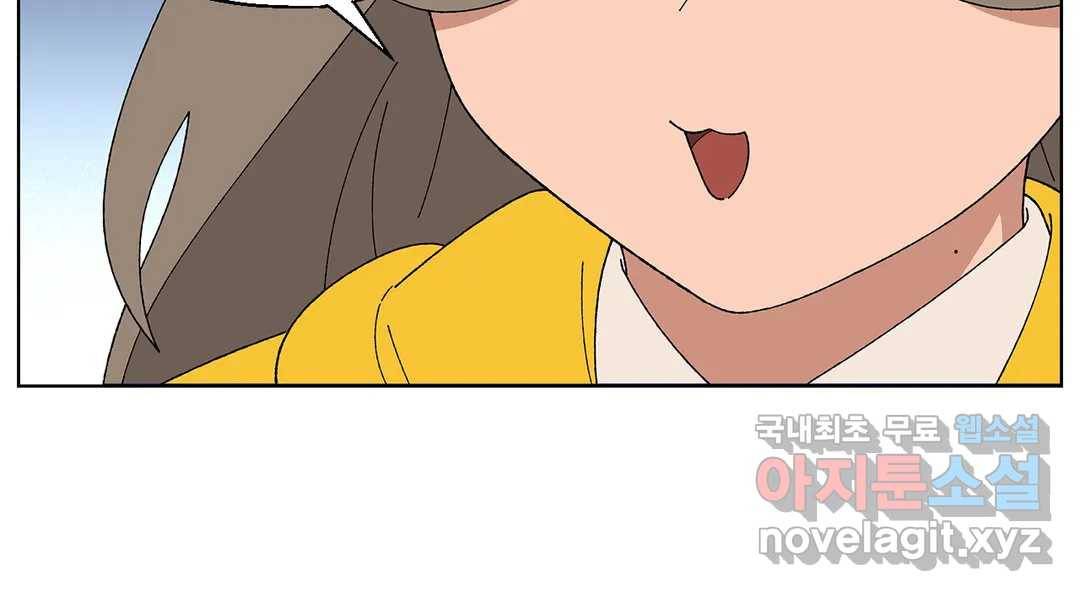 소꿉친구가 자꾸 괴롭혀! 63화 6
