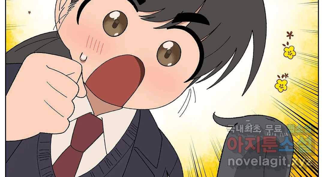 소꿉친구가 자꾸 괴롭혀! 63화 27