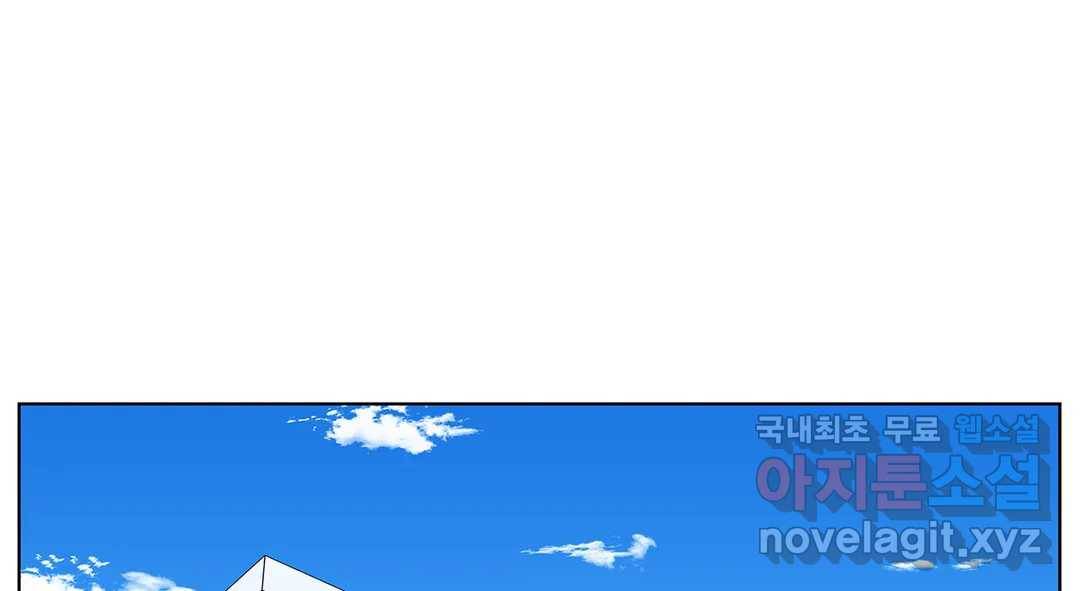 소꿉친구가 자꾸 괴롭혀! 63화 40
