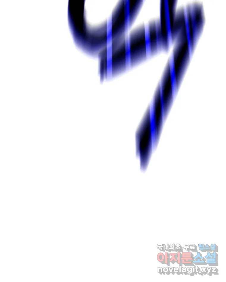 블랙 베히모스 463화 오버시어(12) 12