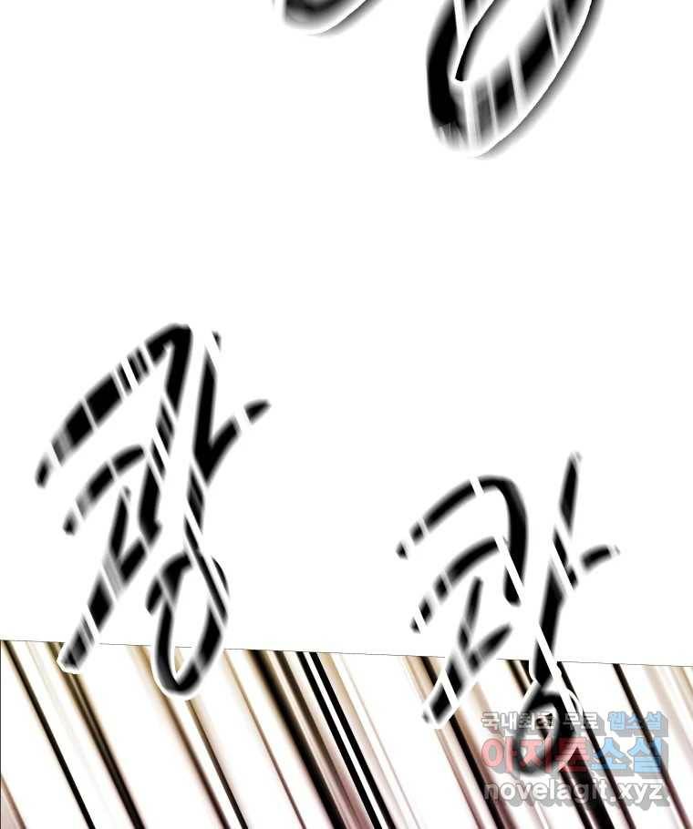 블랙 베히모스 463화 오버시어(12) 19