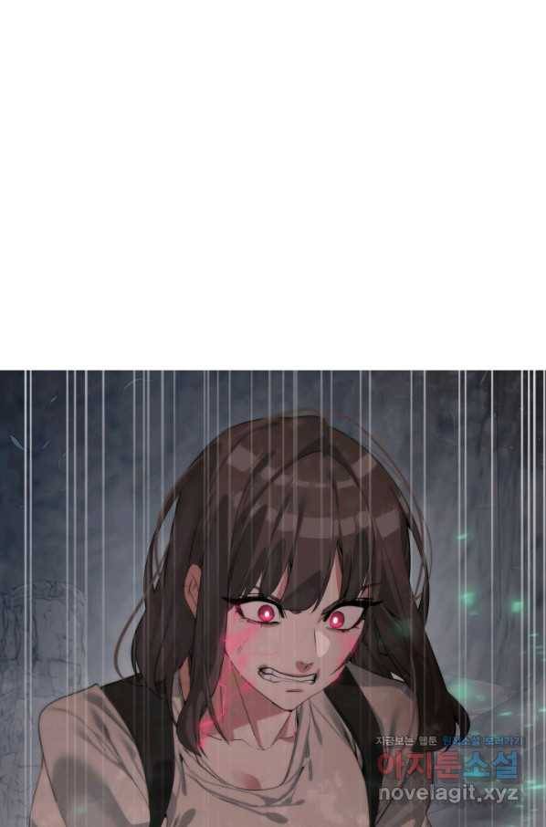 에뜨랑제 26화 1