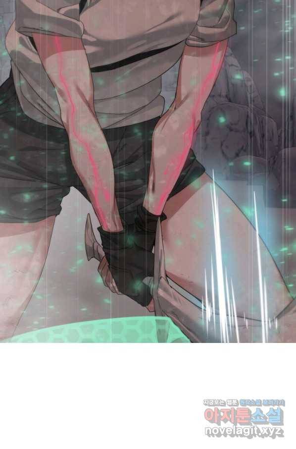 에뜨랑제 26화 2