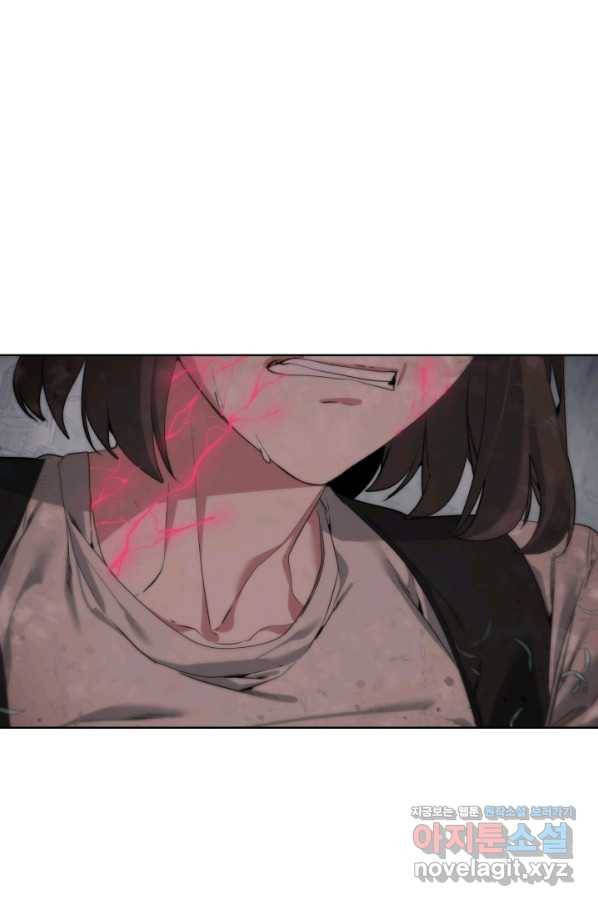 에뜨랑제 26화 3