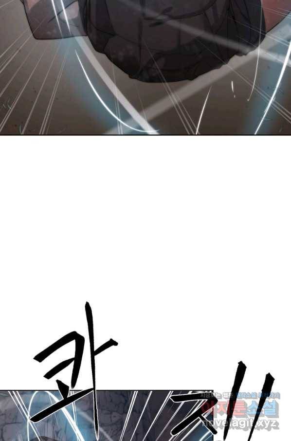 에뜨랑제 26화 9