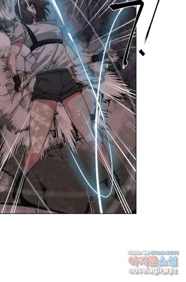 에뜨랑제 26화 10