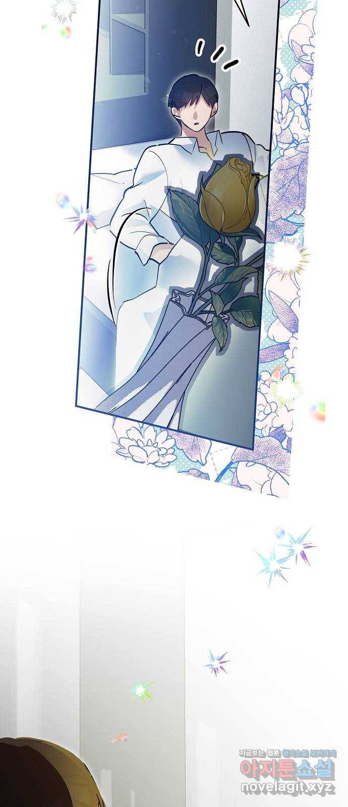 낙원의 이론 27화 7