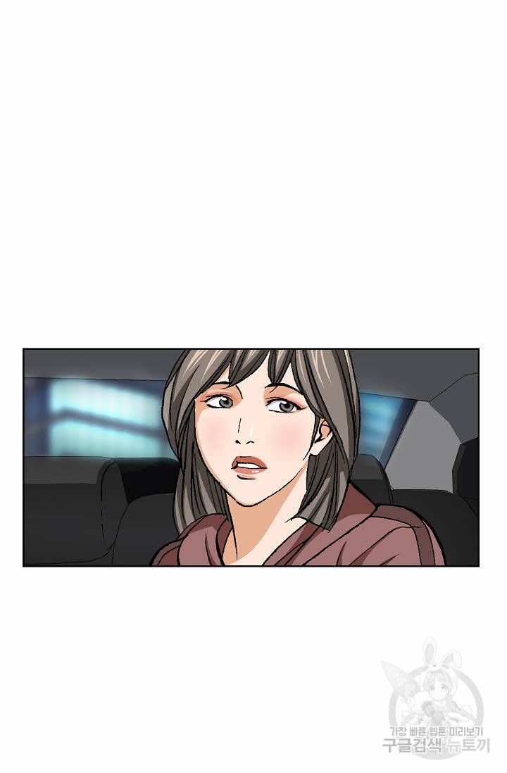 착한 남자 57화 12