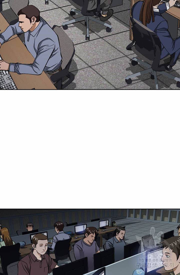 착한 남자 57화 14