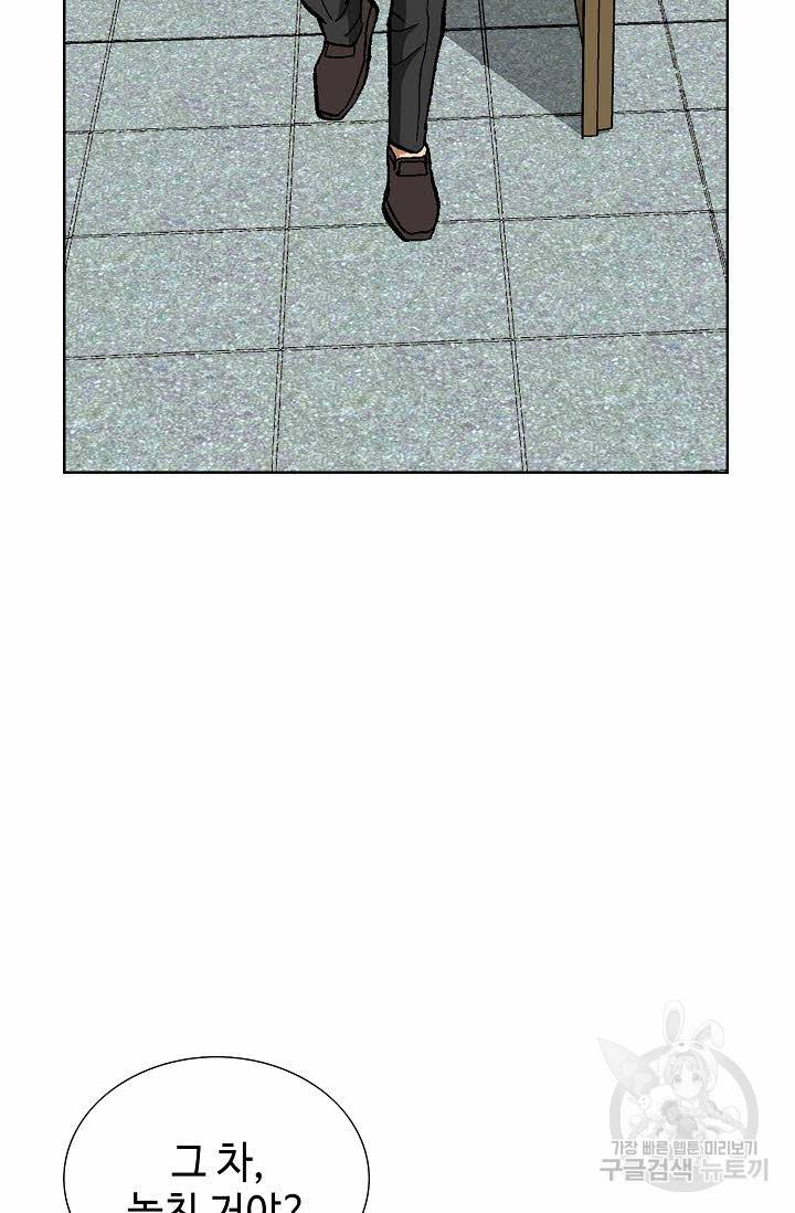 착한 남자 57화 18