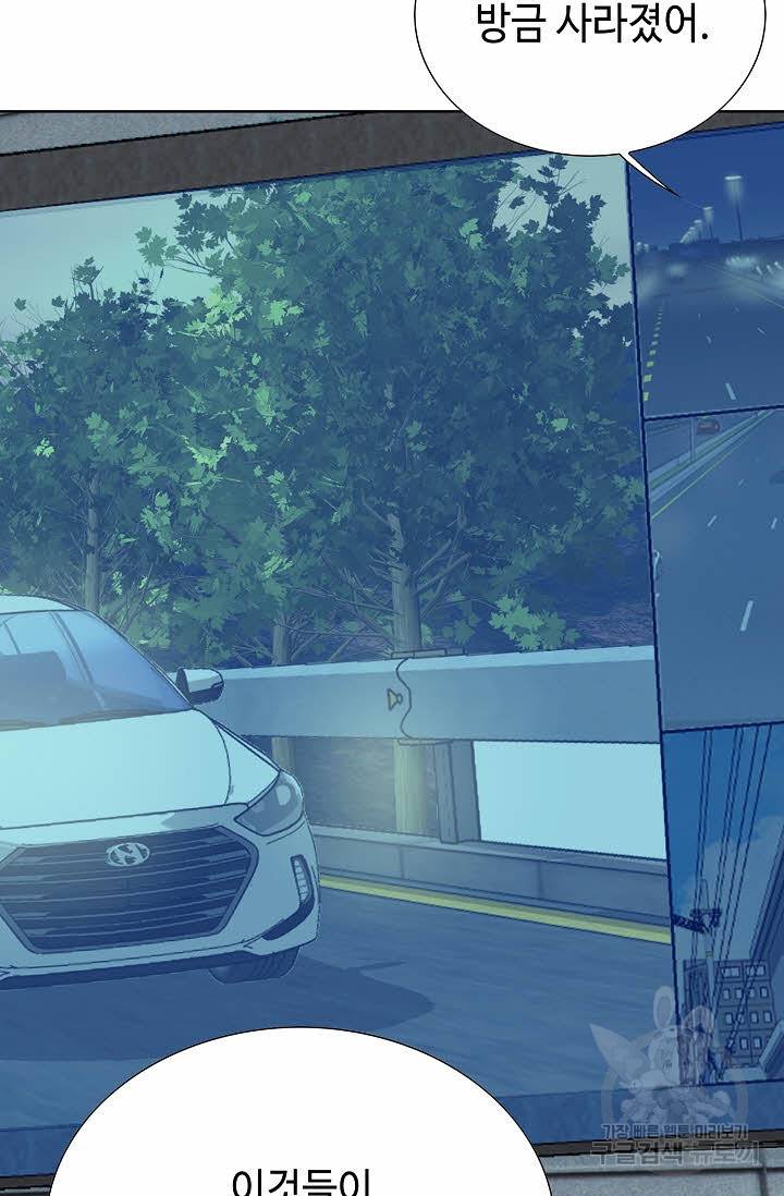 착한 남자 57화 20