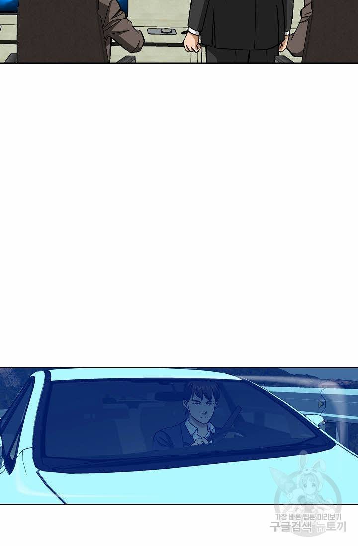 착한 남자 57화 27