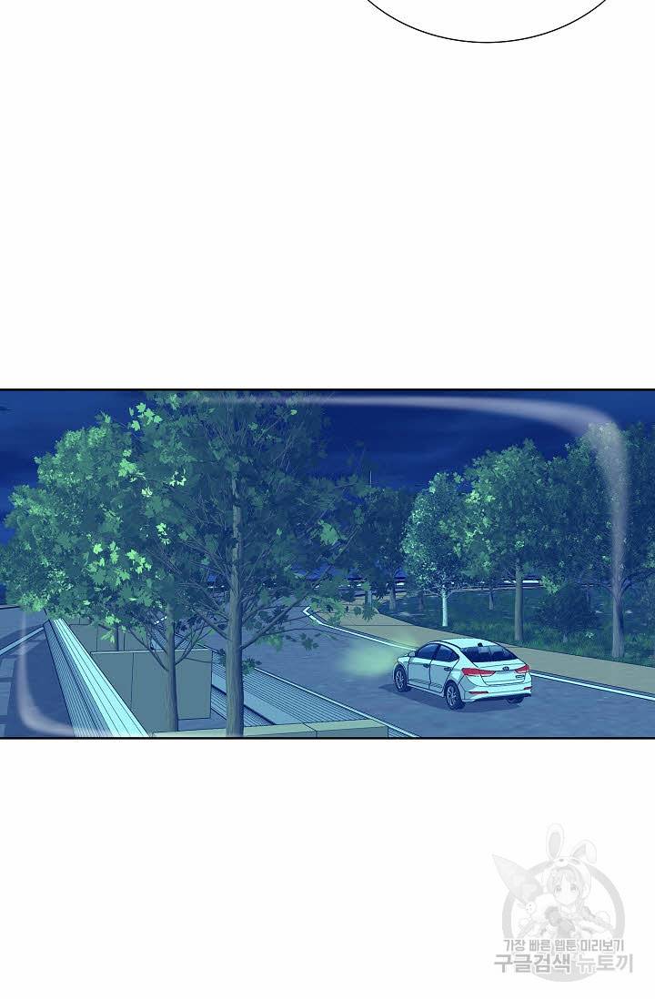착한 남자 57화 30