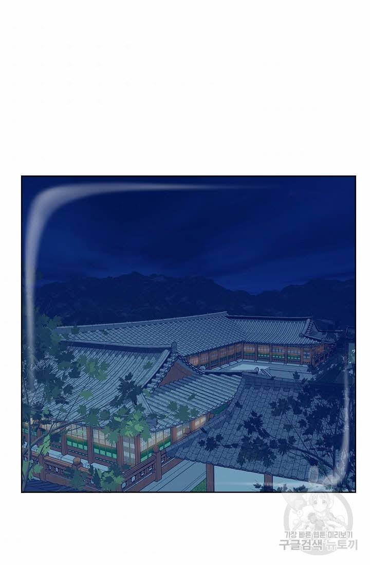 착한 남자 57화 32