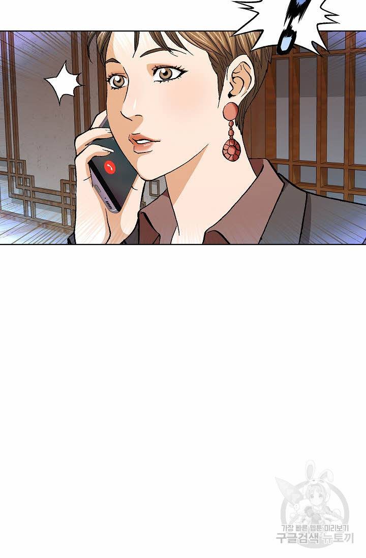 착한 남자 57화 38