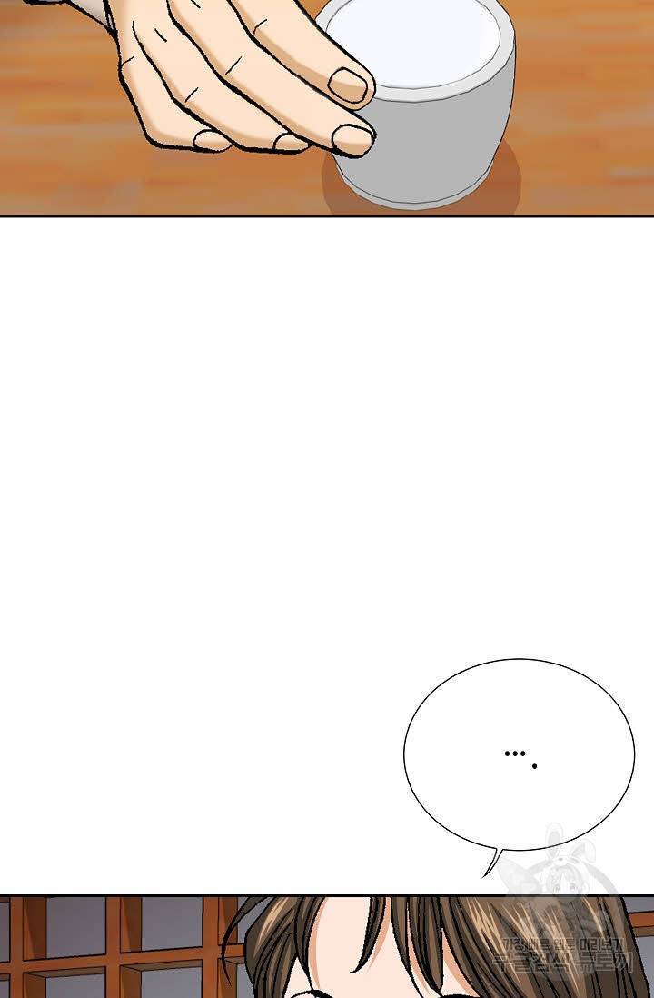 착한 남자 57화 60