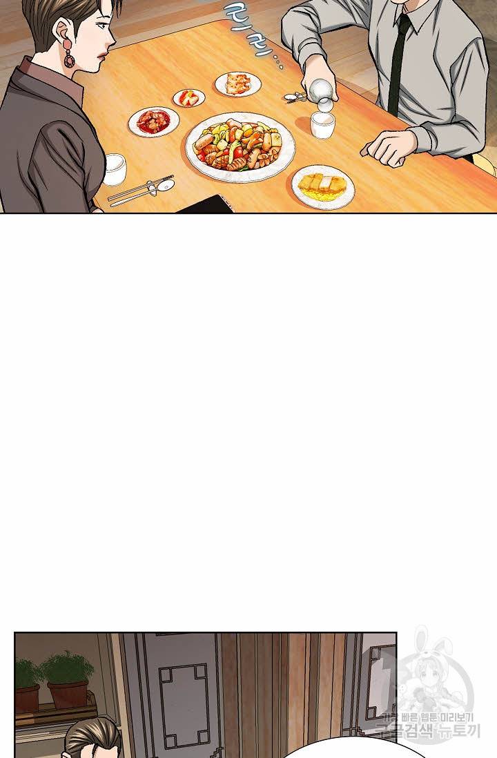 착한 남자 57화 66