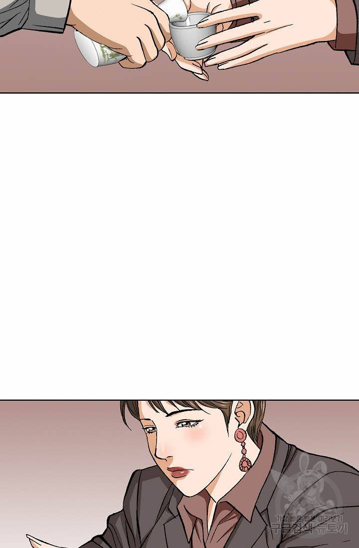 착한 남자 57화 70