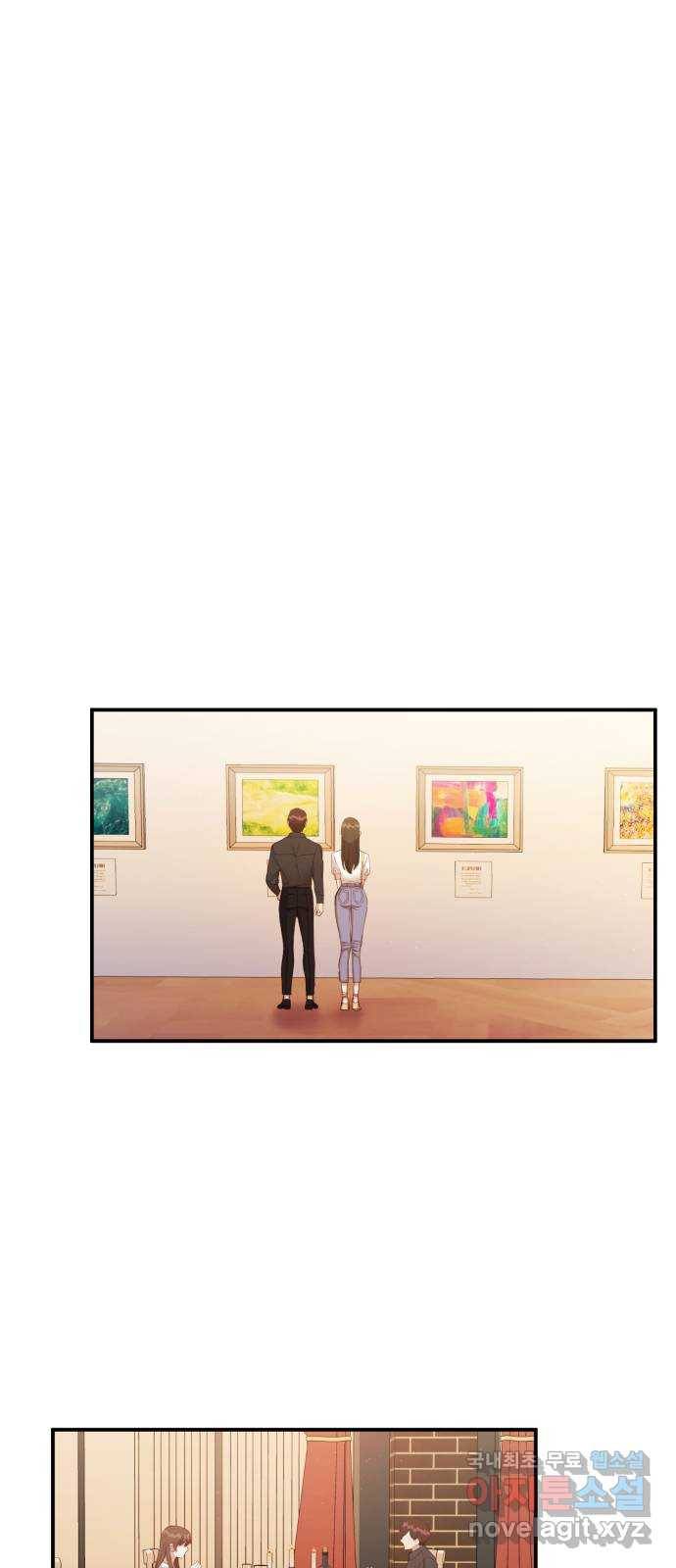 비즈니스 여친 27화 25