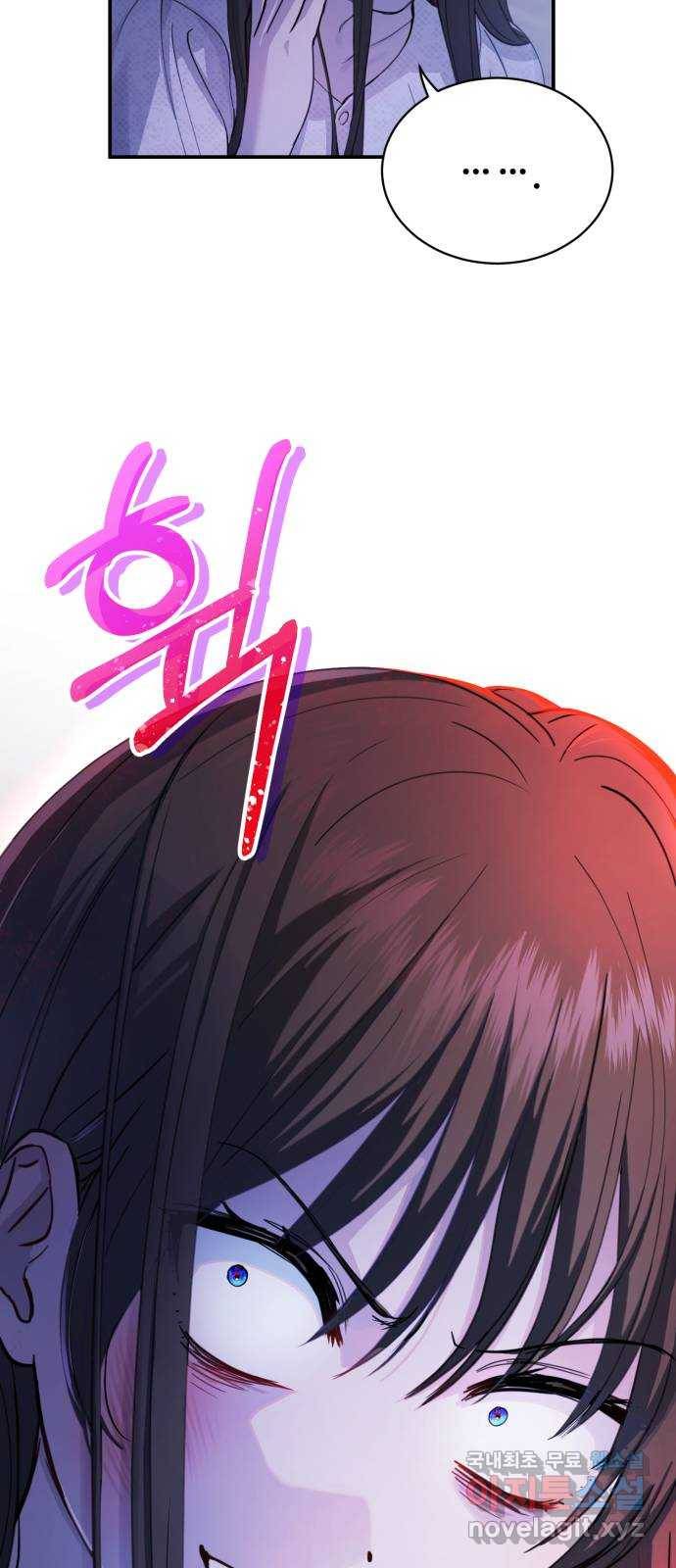 비즈니스 여친 27화 63