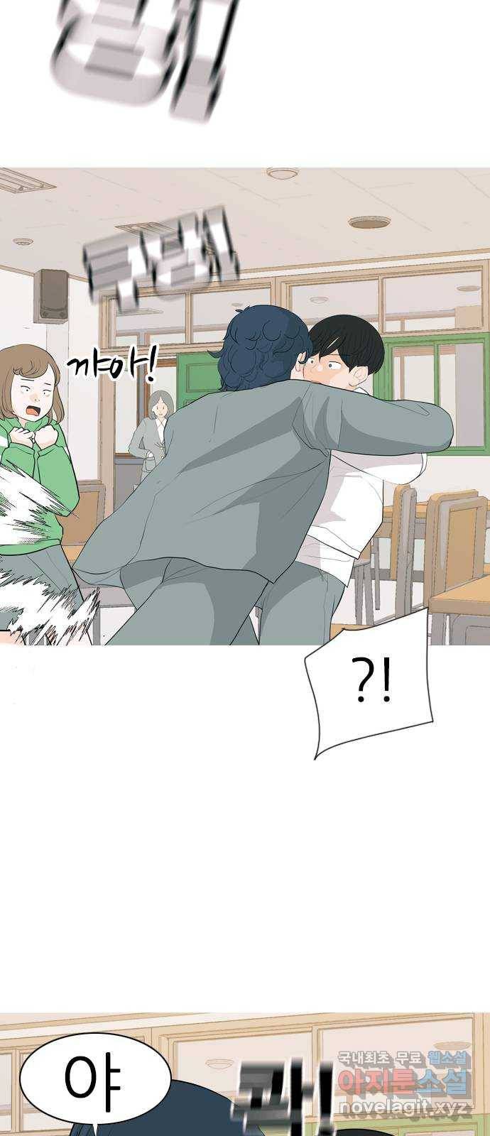 연놈 342화. 만나면 반갑다고 (고해) 8