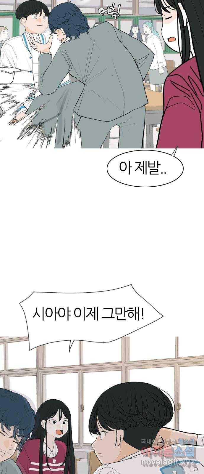 연놈 342화. 만나면 반갑다고 (고해) 12