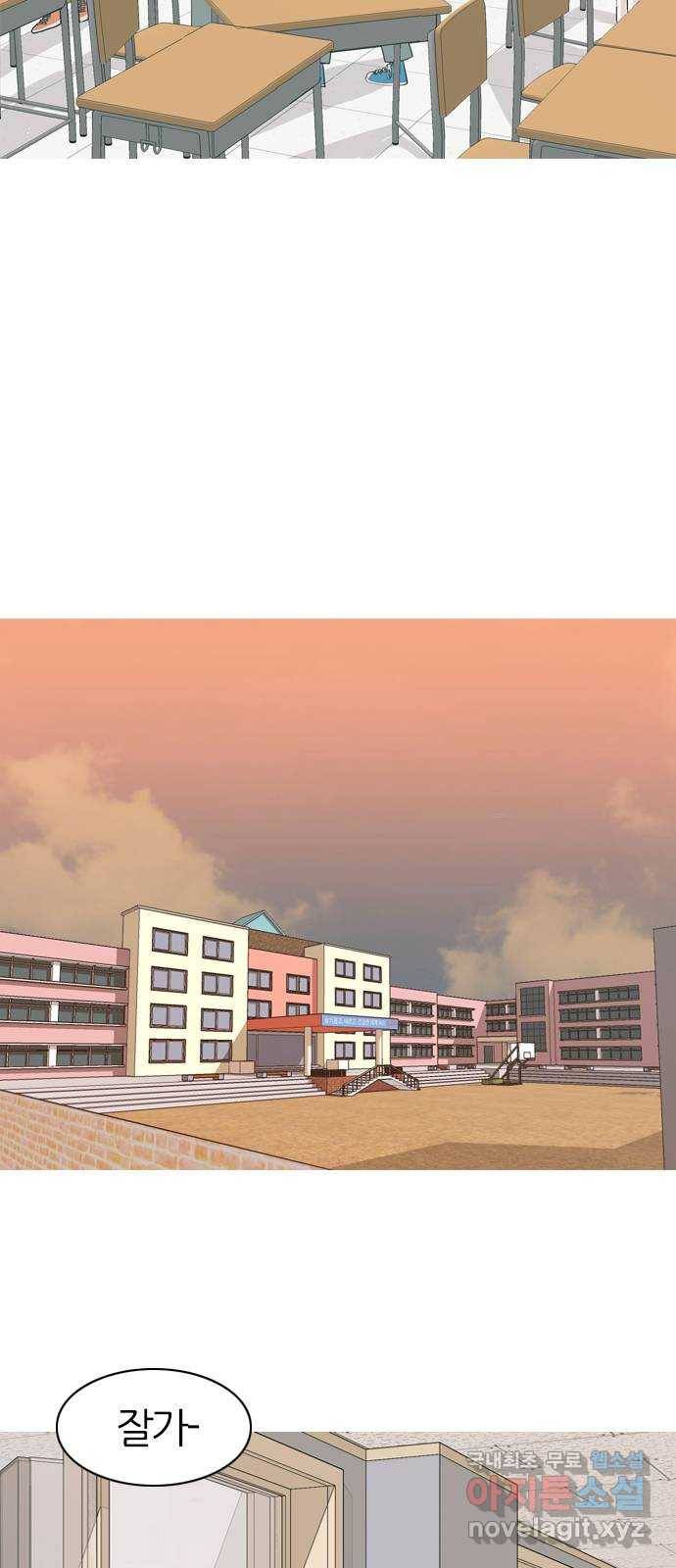 연놈 342화. 만나면 반갑다고 (고해) 16