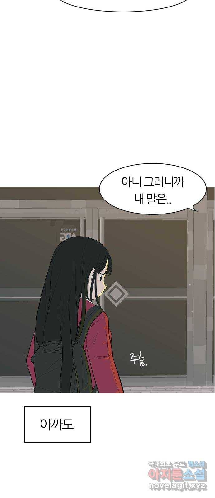 연놈 342화. 만나면 반갑다고 (고해) 32