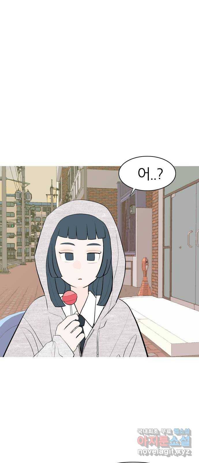 연놈 342화. 만나면 반갑다고 (고해) 47