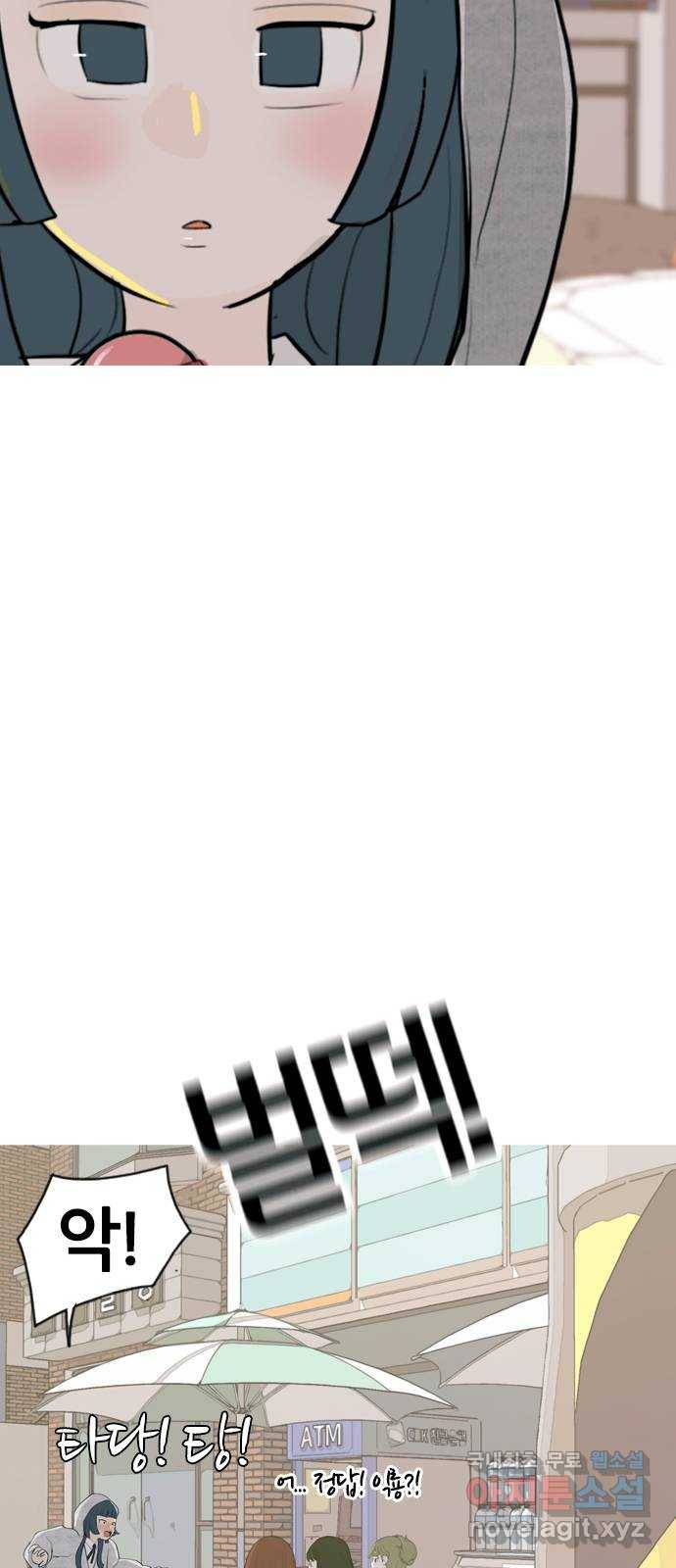 연놈 342화. 만나면 반갑다고 (고해) 50